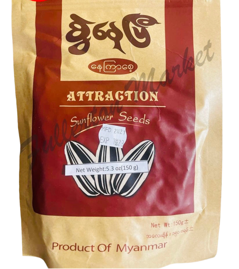 SNP စွဲနေပီနေကြာစေ့ (150g)