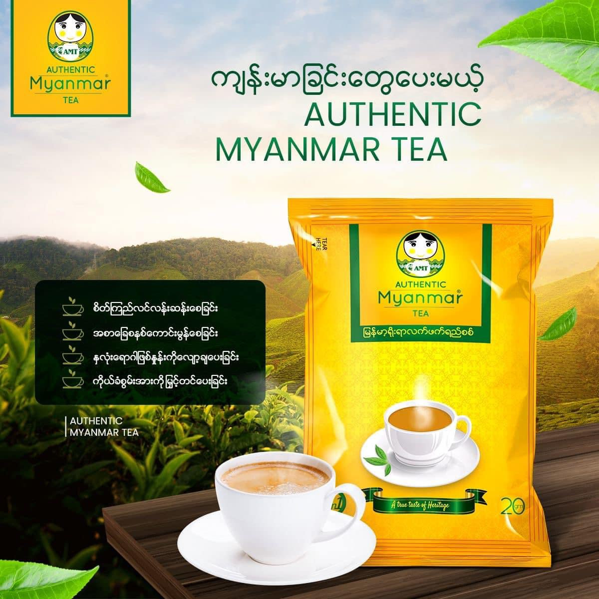 Authentic Myanmar Tea